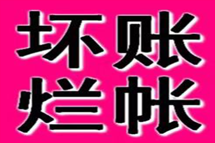 廊坊要钱公司